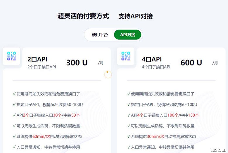 Bắc Giang防封域名防红API接口可对接各类需要防封域名系统平台